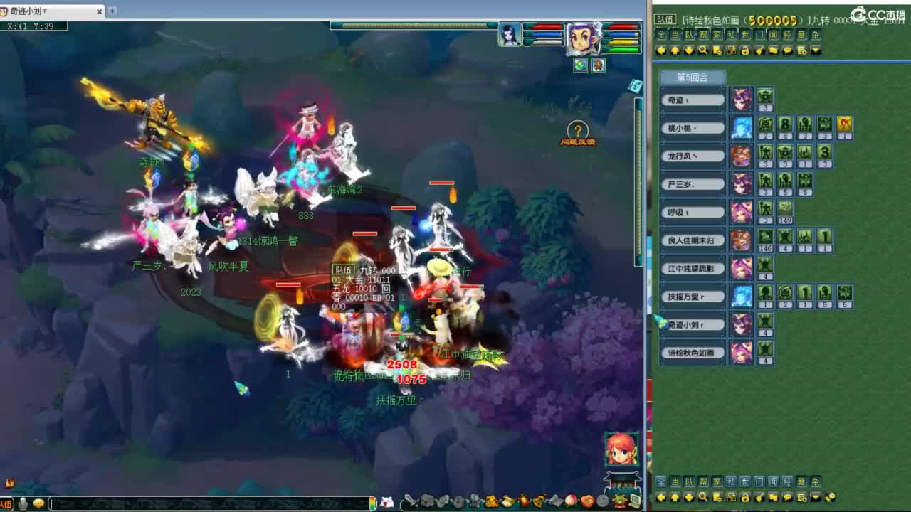 神威第一分析师 第8段