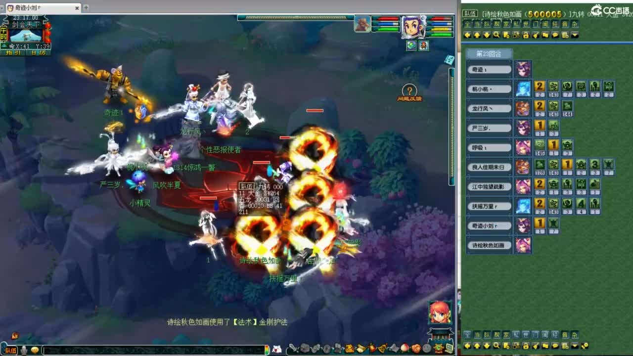 神威第一分析师 第9段