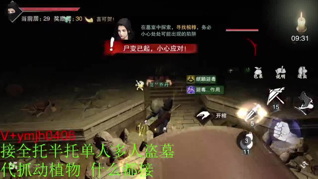 接各种 第6段