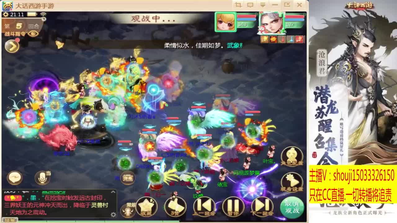 出满化扭3加深男仙 第3段