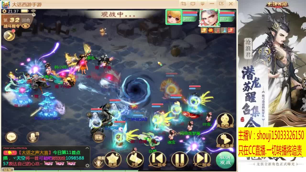 出满化扭3加深男仙 第4段