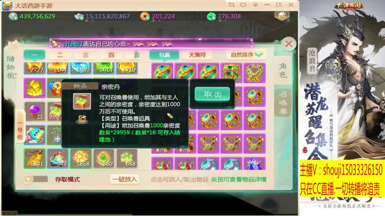 出满化扭3加深男仙 第6段