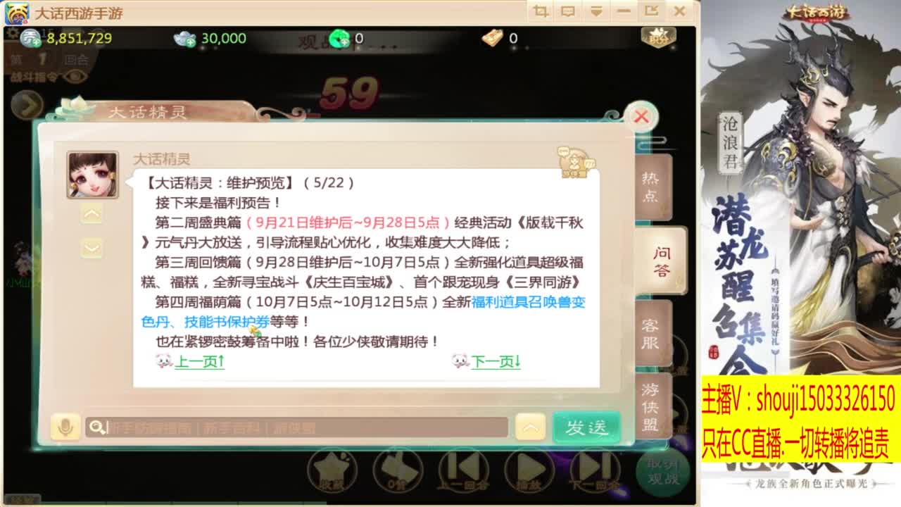 出满化扭3加深男仙 第7段