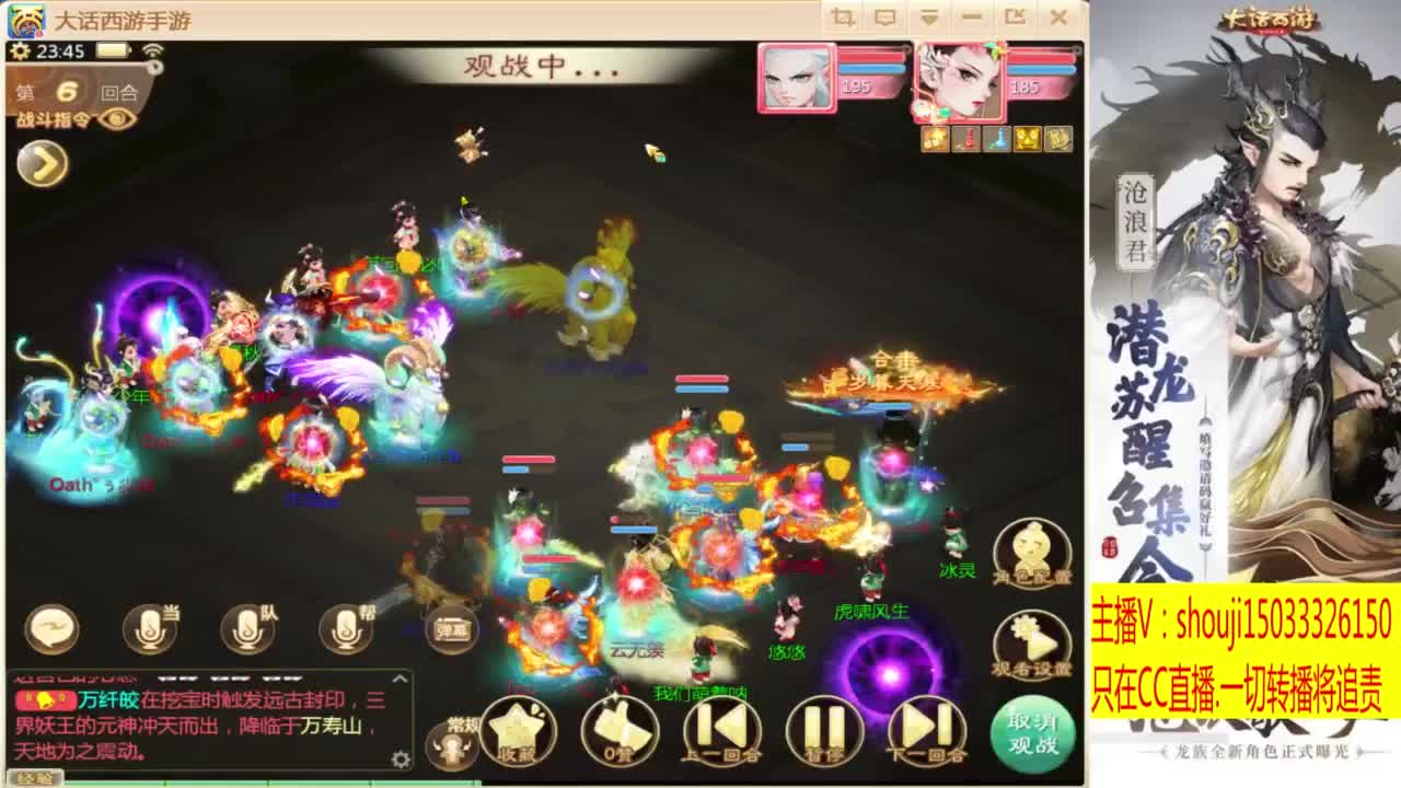 出满化扭3加深男仙 第8段