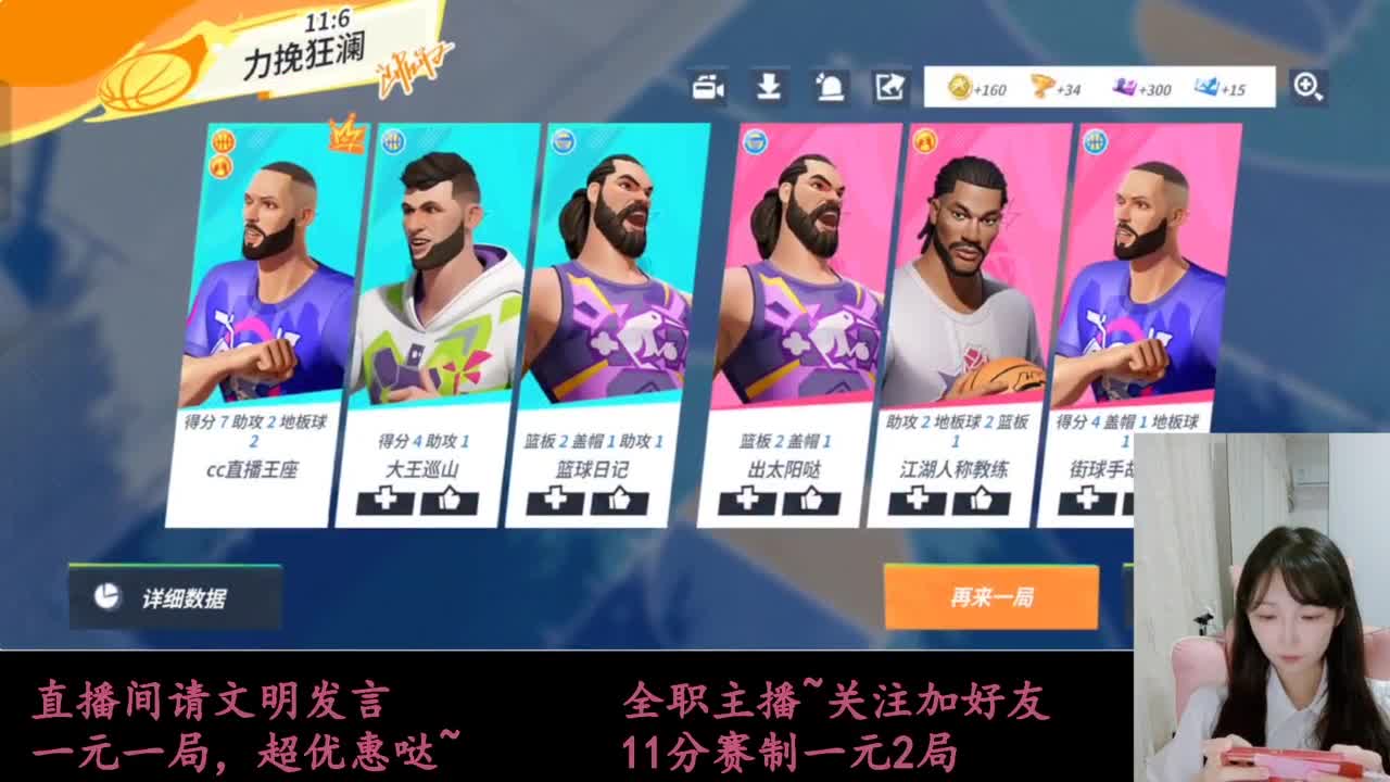 来抽AJ球鞋 第1段