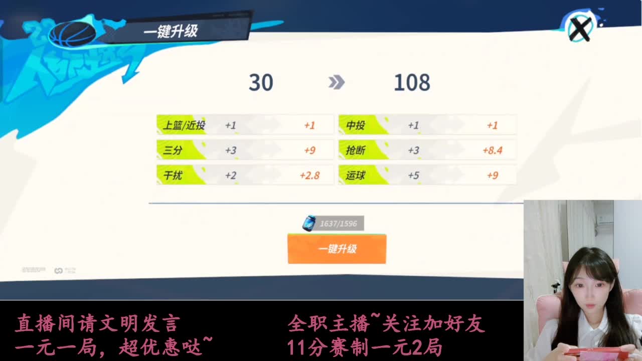 来抽AJ球鞋 第2段