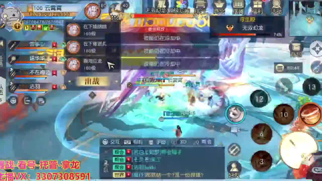 接H舞阳指挥教学 第5段