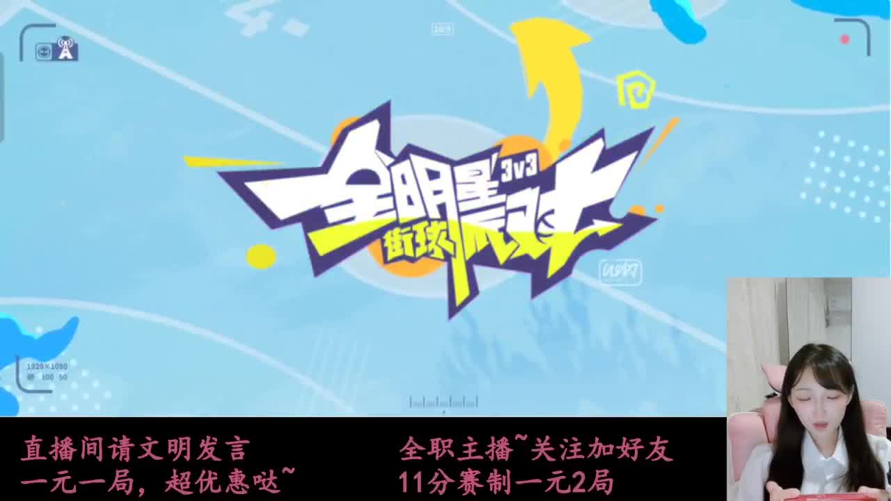 来抽AJ球鞋 第4段