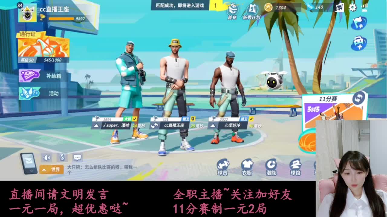 来抽AJ球鞋 第7段