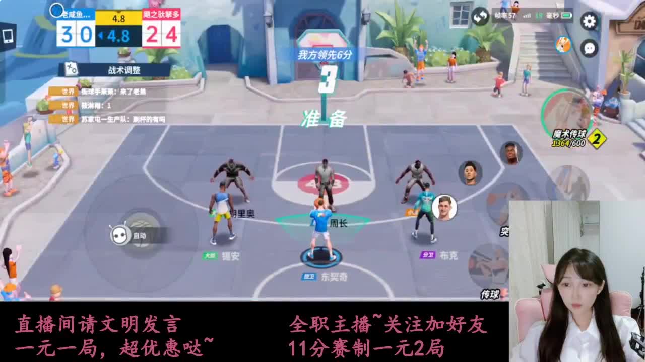 来抽AJ球鞋 第8段