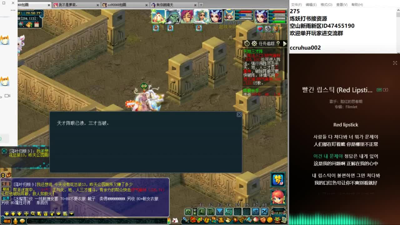 空山新雨单开接资源 第5段