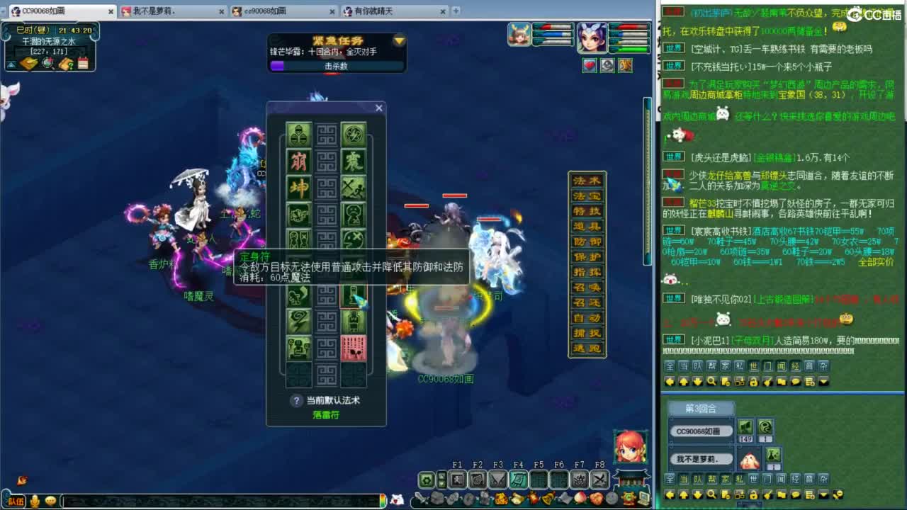 空山新雨单开接资源 第7段