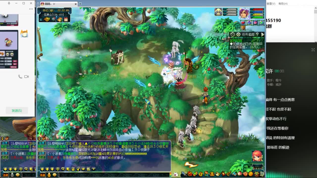 空山新雨单开接资源 第8段