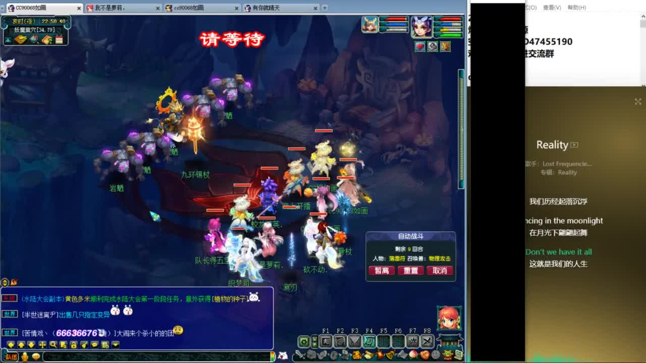 空山新雨单开接资源 第9段