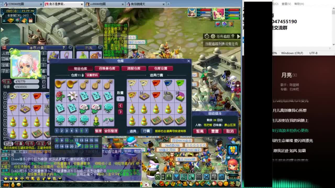 空山新雨单开接资源 第10段