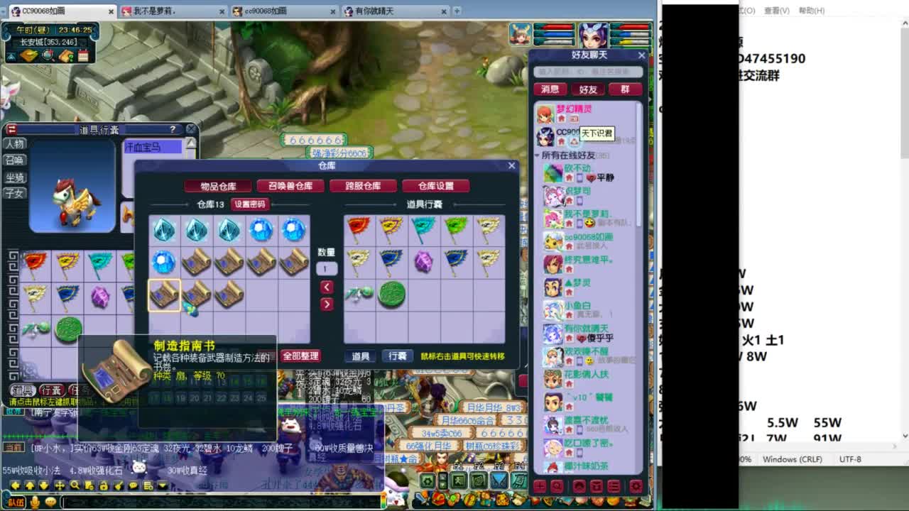 空山新雨单开接资源 第11段