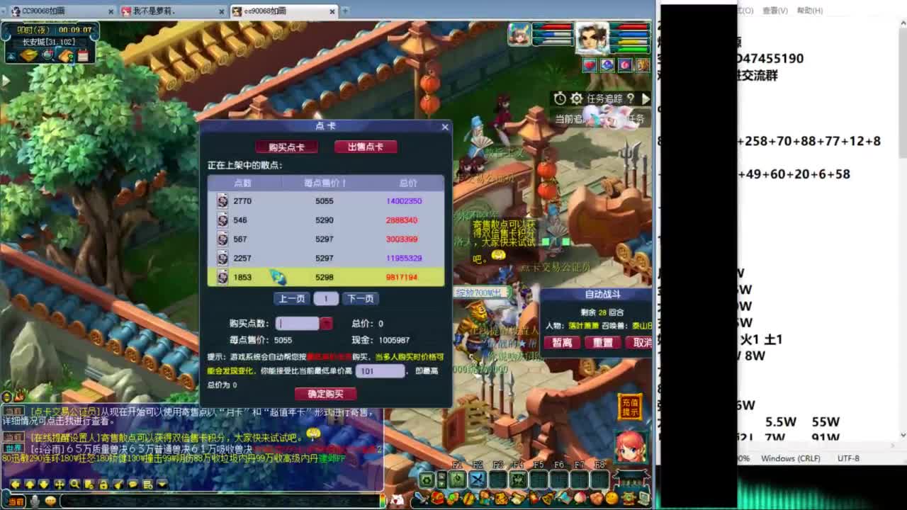 空山新雨单开接资源 第12段