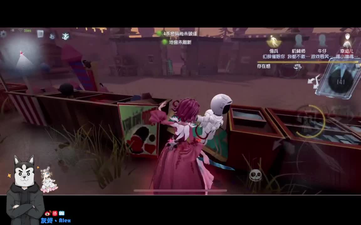 复活了，大概 第3段