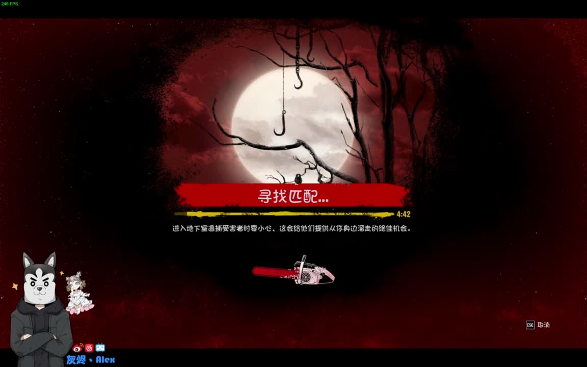 复活了，大概 第7段
