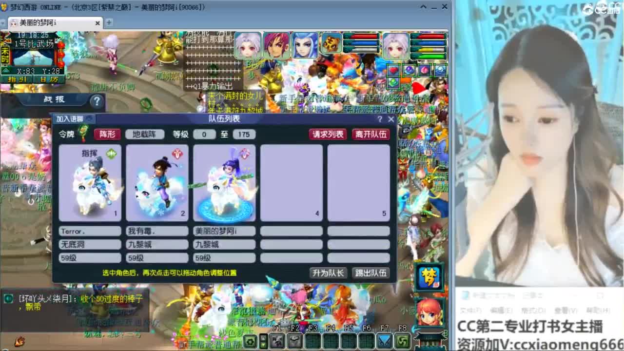 紫禁之巅 第1段