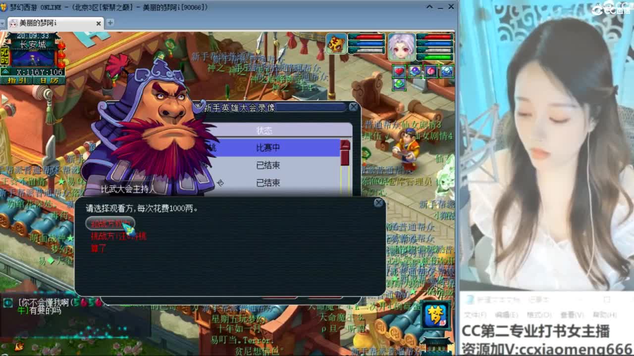 紫禁之巅 第2段