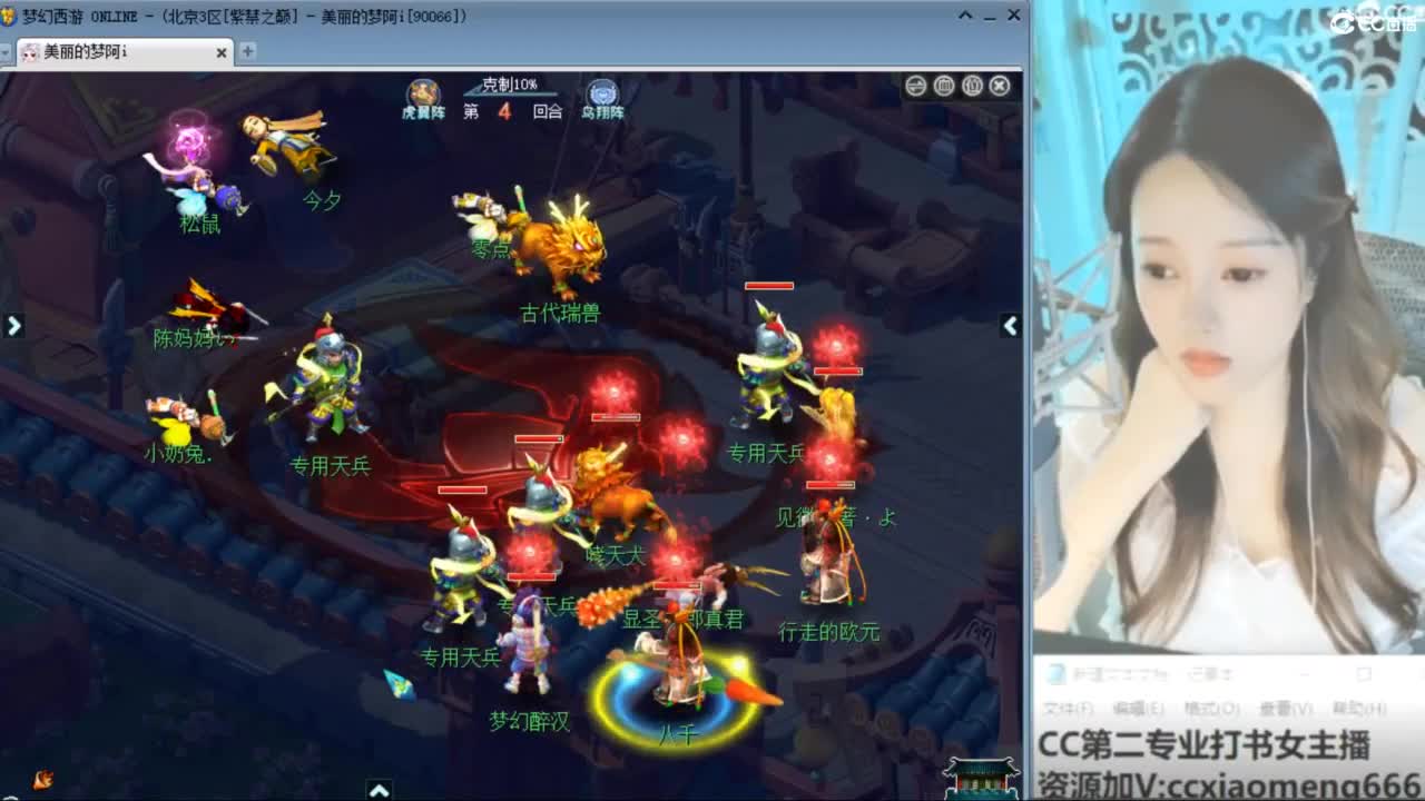 紫禁之巅 第3段