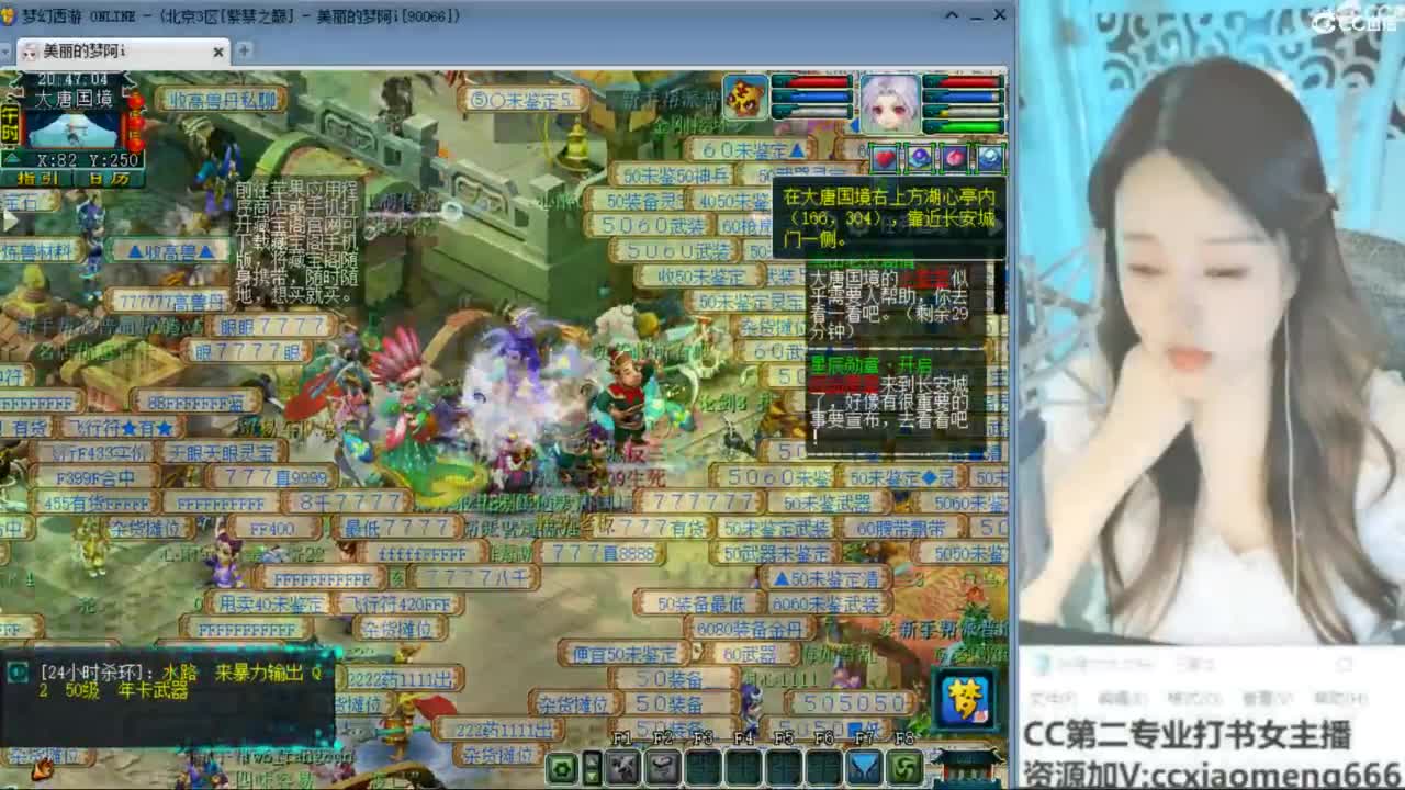 紫禁之巅 第4段