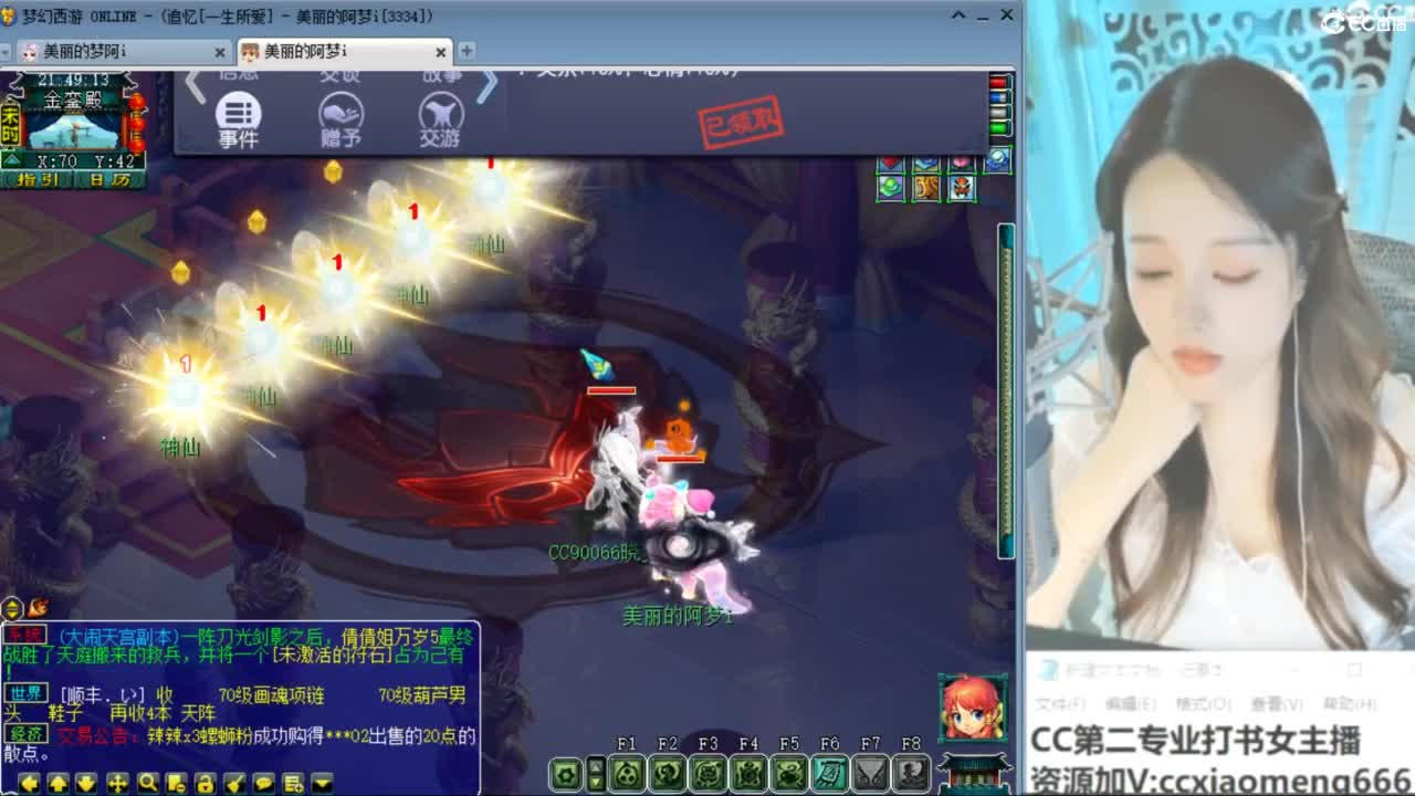 紫禁之巅 第6段