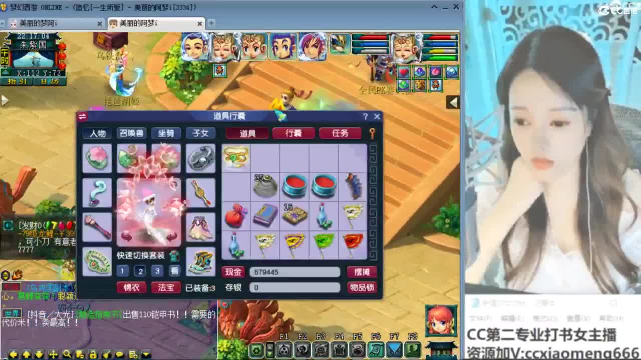 紫禁之巅 第7段