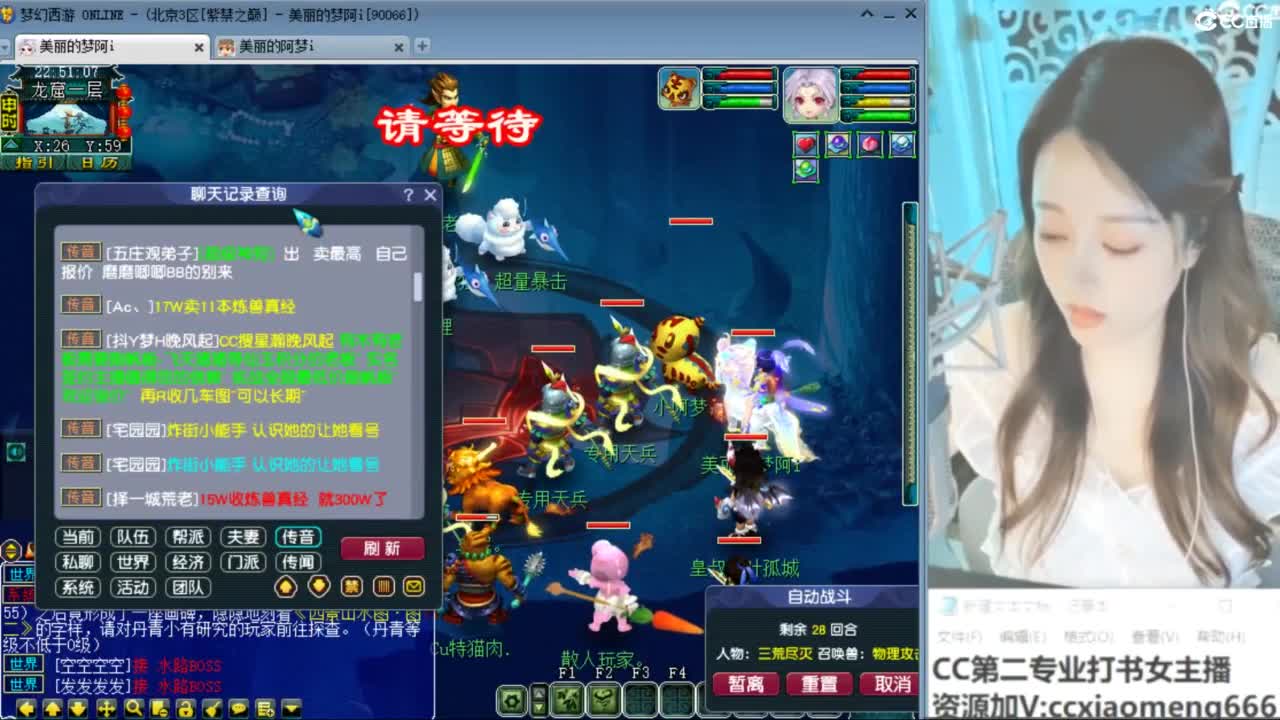 紫禁之巅 第8段