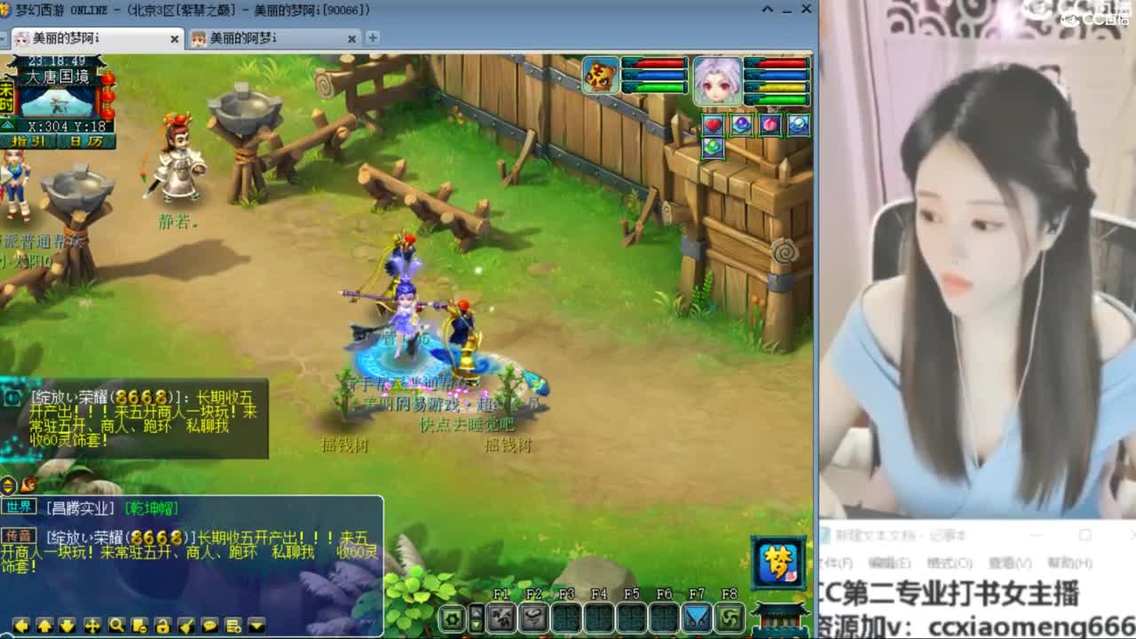 紫禁之巅 第9段