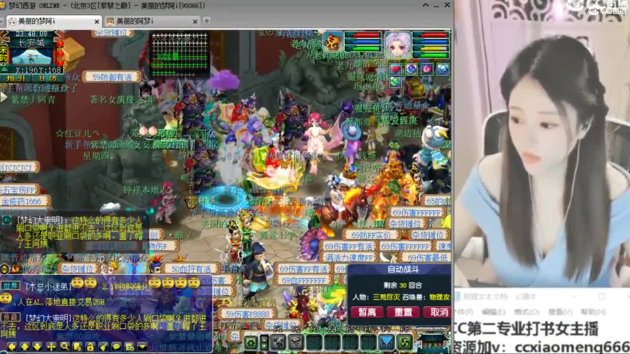 紫禁之巅 第10段