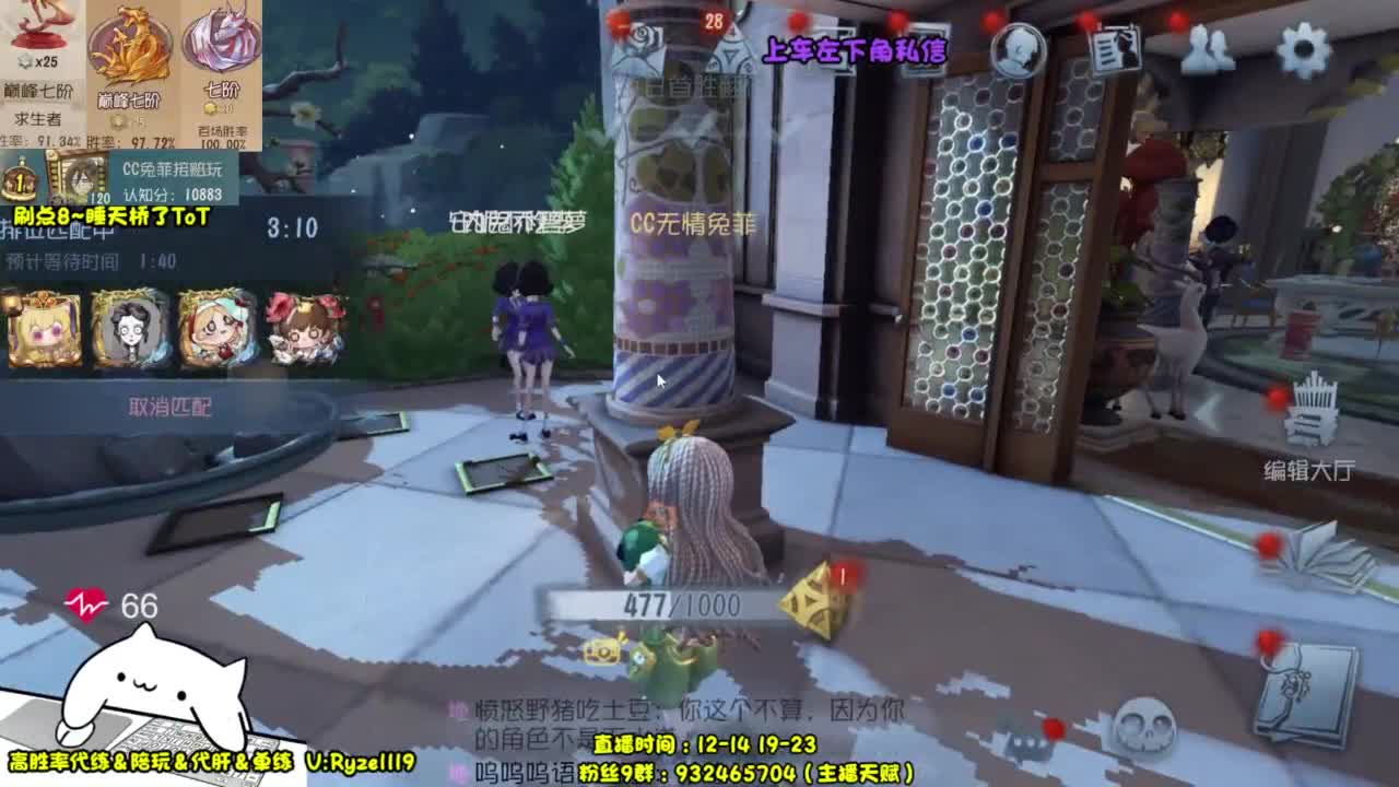 【国服最强带粉】 第1段