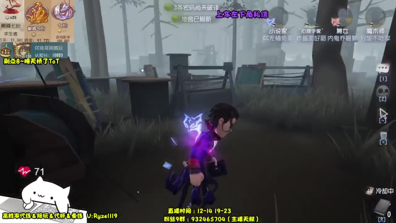 【国服最强带粉】 第2段