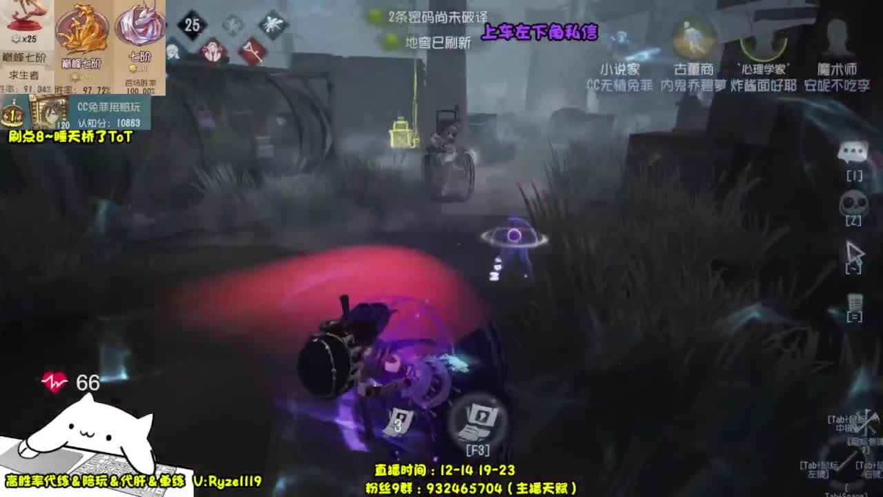 【国服最强带粉】 第3段