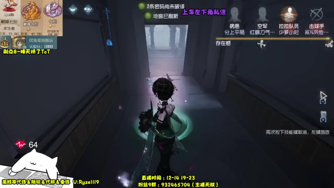 【国服最强带粉】 第7段