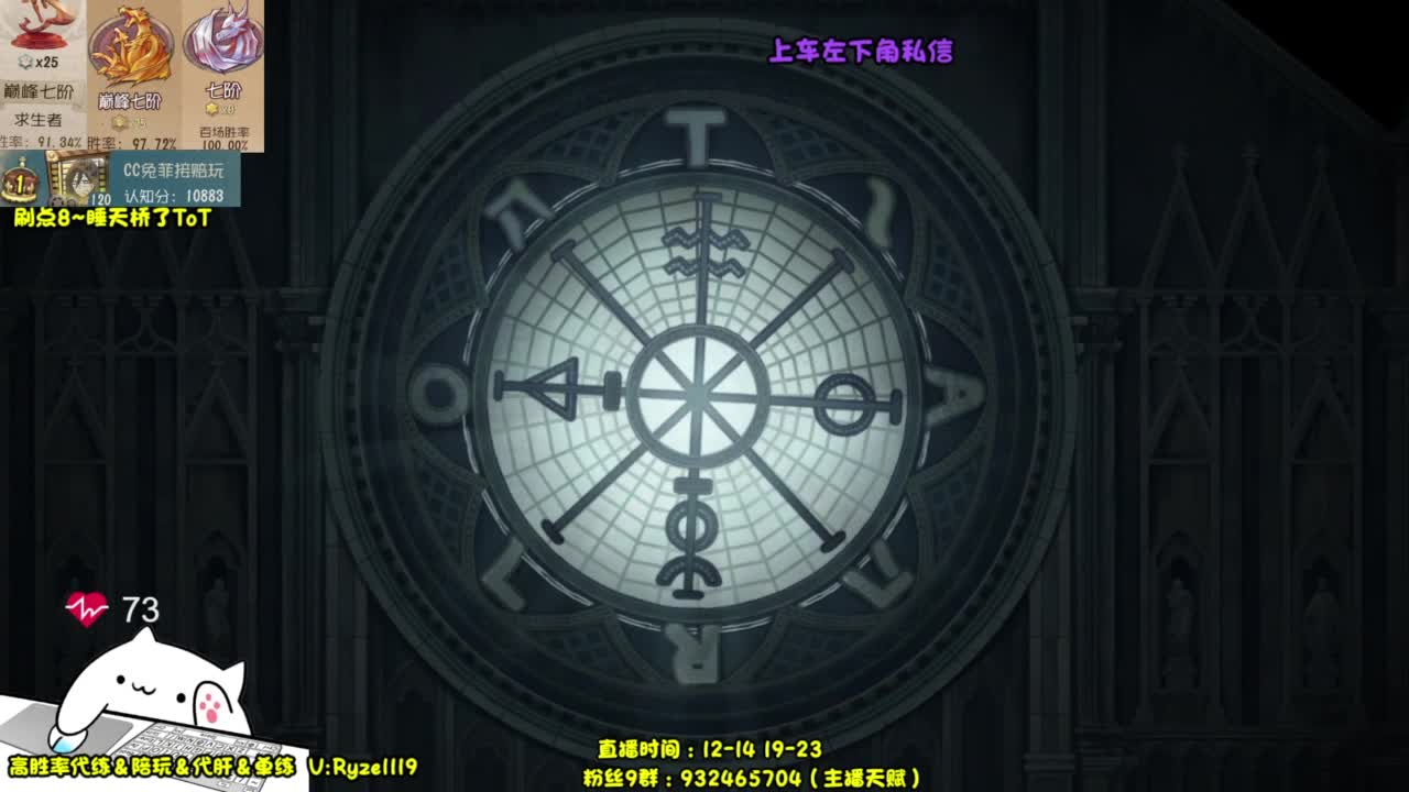 【国服最强带粉】 第8段