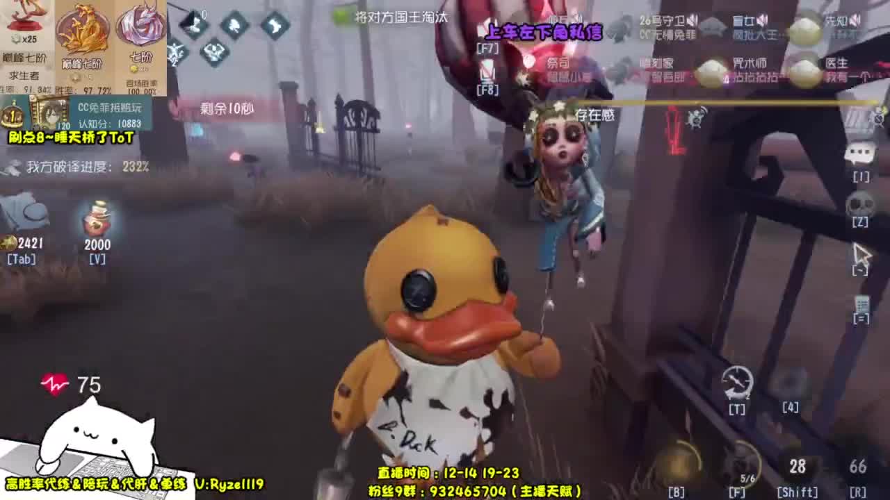 【国服最强带粉】 第10段