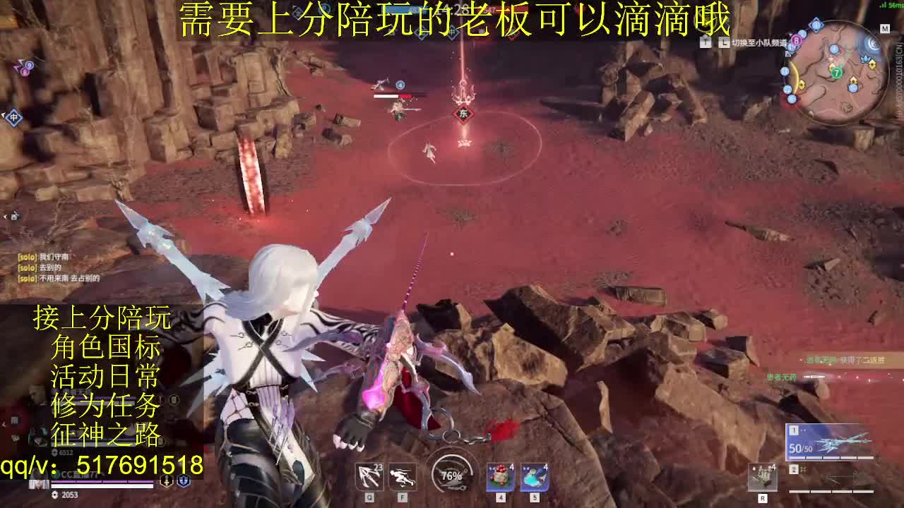 接陪.上分,399上修罗, 第3段