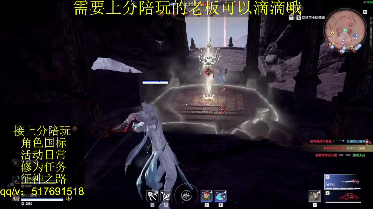 接陪.上分,399上修罗, 第4段