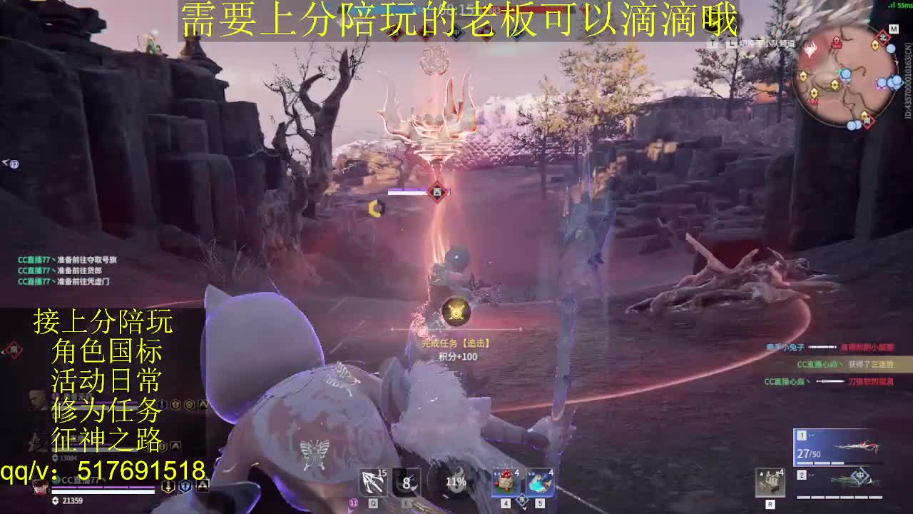 接陪.上分,399上修罗, 第5段