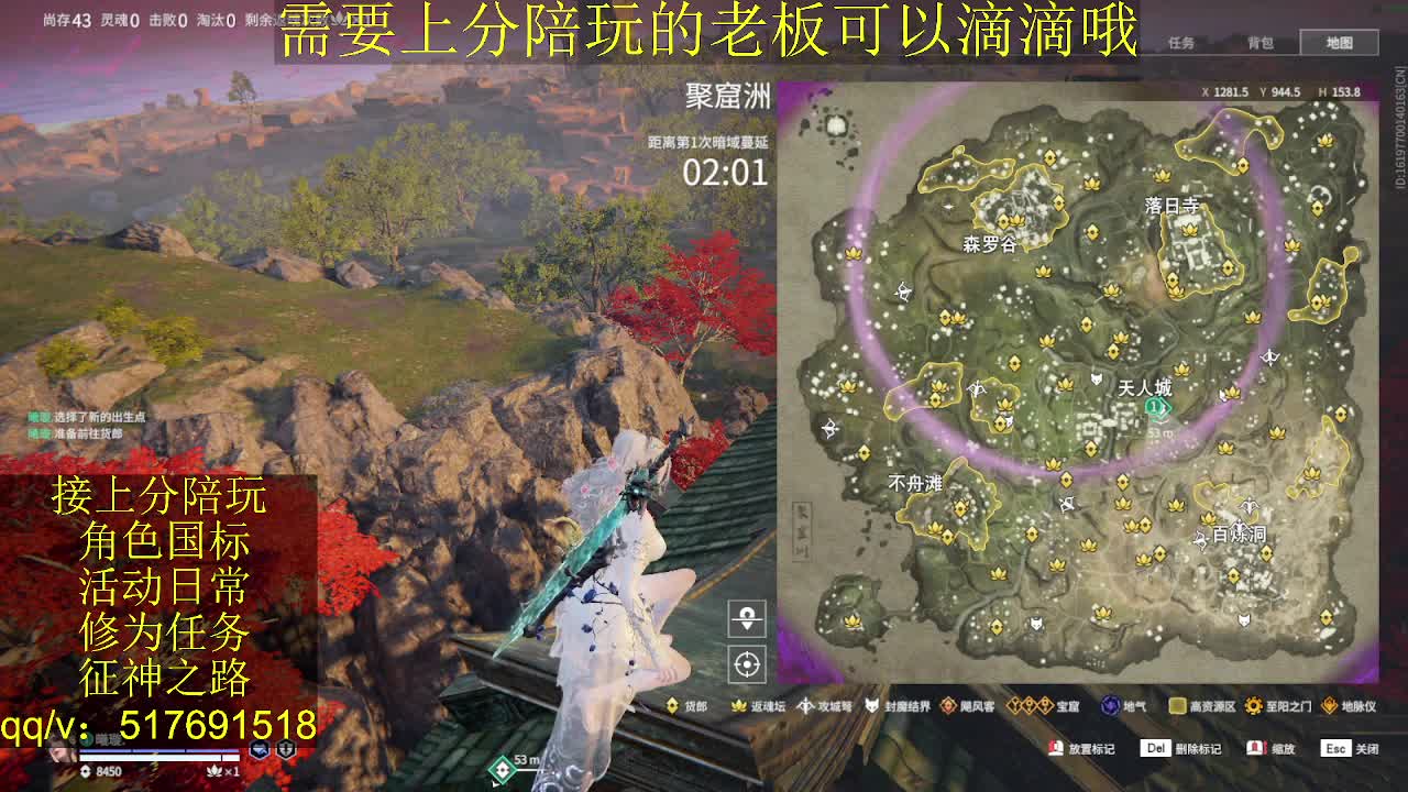 接陪.上分,399上修罗, 第10段