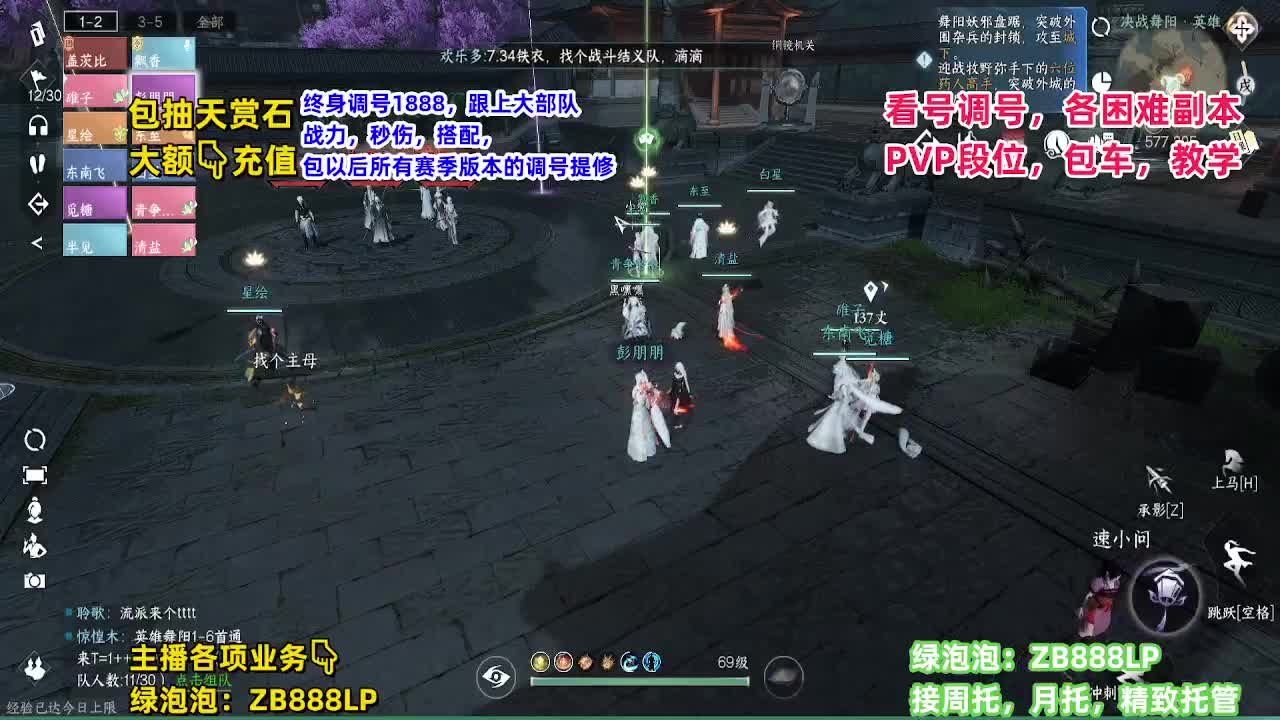 每天无所事事，混吃等死和梦想成真有什么区别？ 第2段
