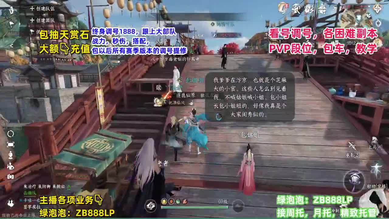 每天无所事事，混吃等死和梦想成真有什么区别？ 第5段