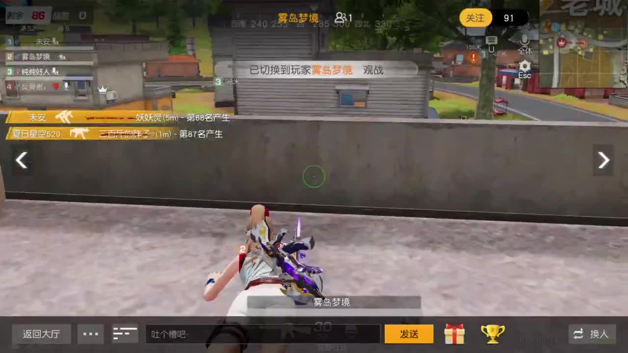 oi 第5段
