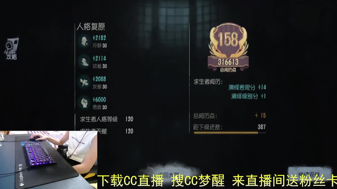 看看大家 第3段