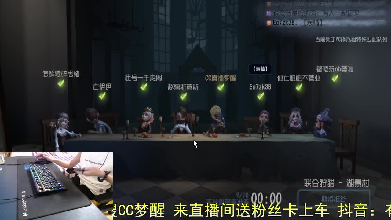 看看大家 第7段