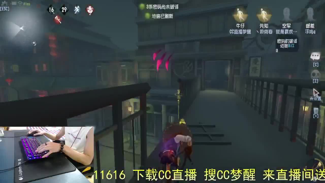 看看大家 第9段