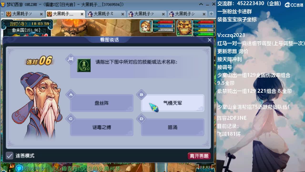 129顶级5固伤日常 第1段