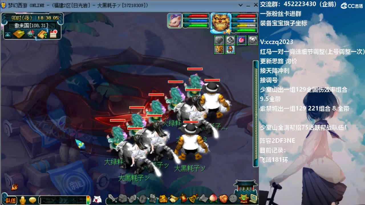 129顶级5固伤日常 第2段